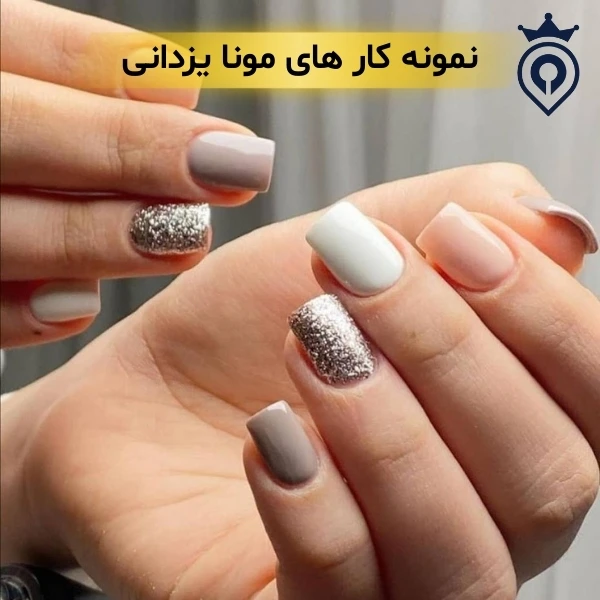 سالن زیبایی در تهران