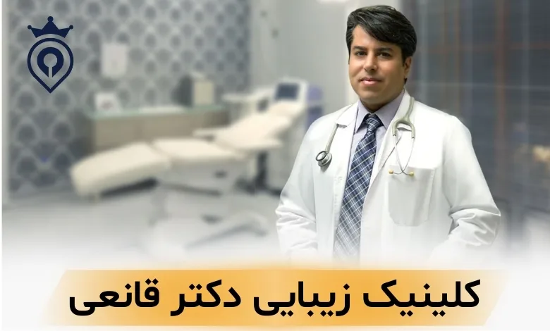کاشت ابرو در غرب تهران