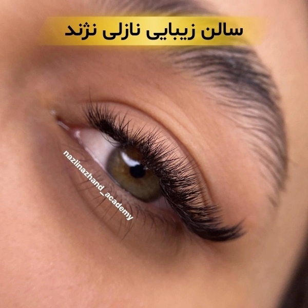بهترین سالن زیبایی در فرمانیه تهران