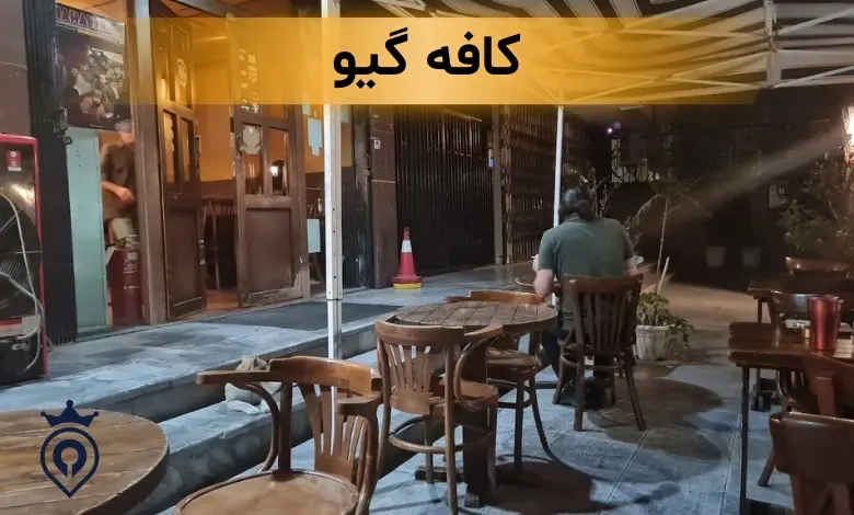 کافه های انقلاب