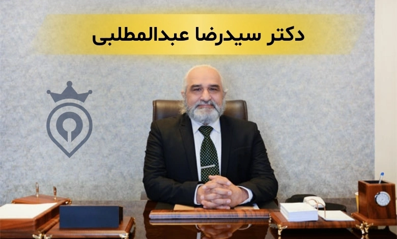 جوانسازی پوست در تهران