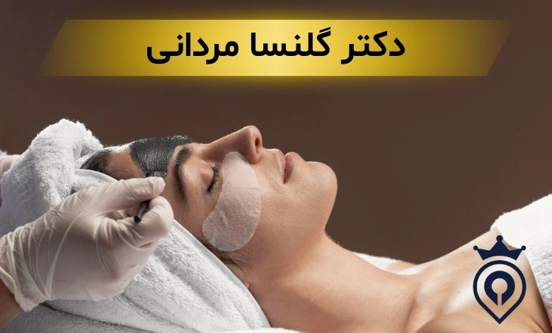 بهترین کلینیک جوانسازی پوست در تهران