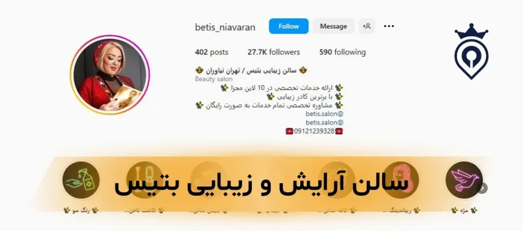بهترین کوپ کار تهران