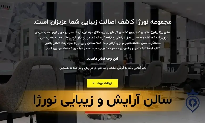 بهترین کوپ کار تهران