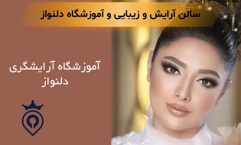 بهترین کوپ کار تهران