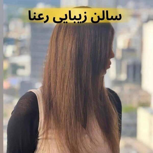 بهترین سالن زیبایی در فرمانیه تهران