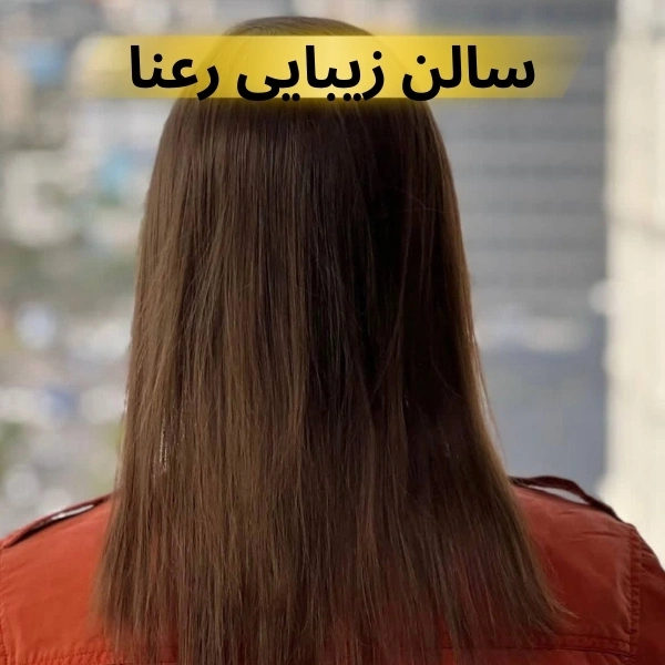 بهترین سالن زیبایی در فرمانیه تهران