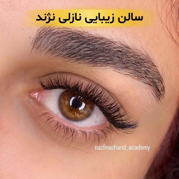 بهترین سالن زیبایی در فرمانیه تهران
