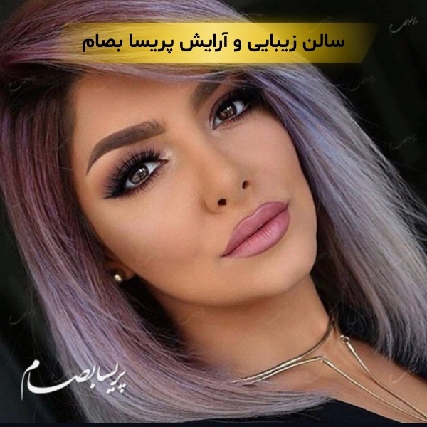 آرایشگاه ظفر