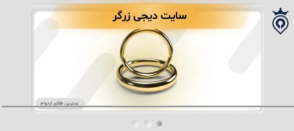 بهترین سایت خرید و فروش طلا