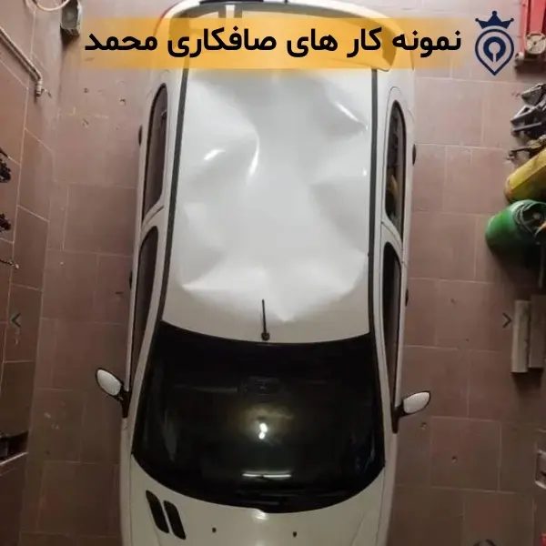 صافکاری pdr در تهران