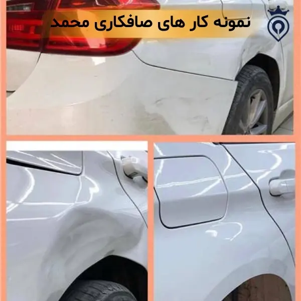 صافکاری pdr در تهران