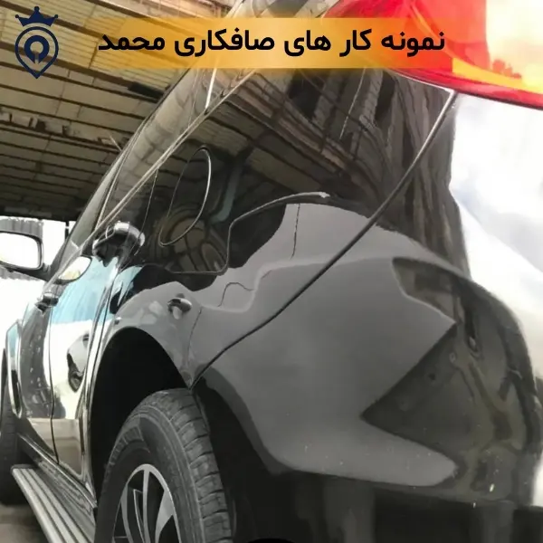 صافکاری pdr در تهران