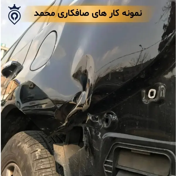 صافکاری پی دی آر در تهران