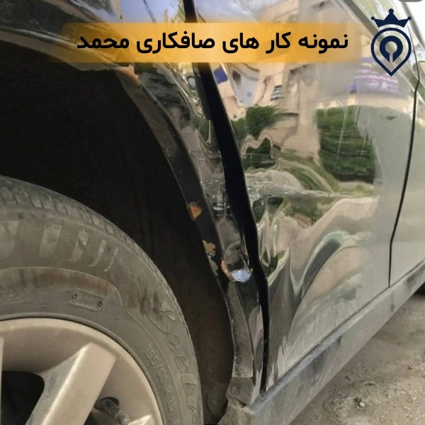 صافکاری pdr تهران