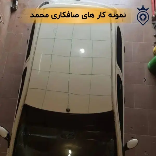 صافکاری pdr تهران