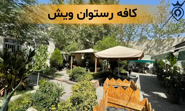 بهترین کافه های انقلاب