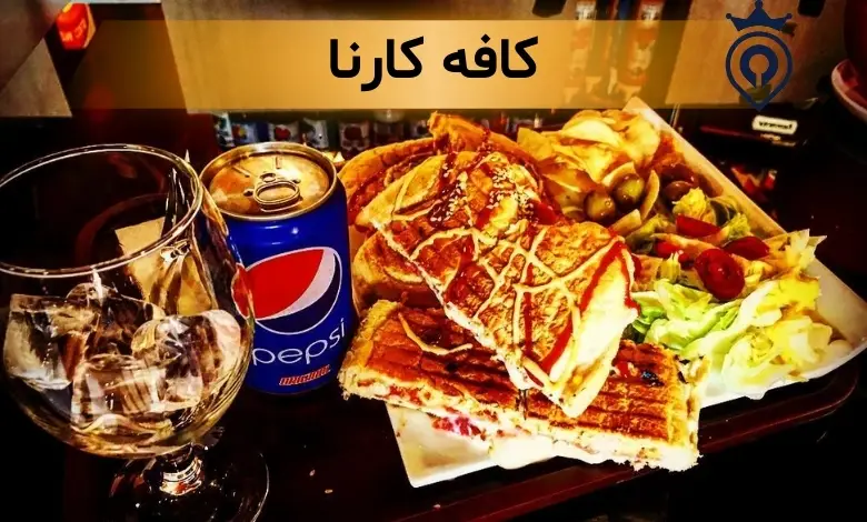 بهترنی کافه تهرانپارس