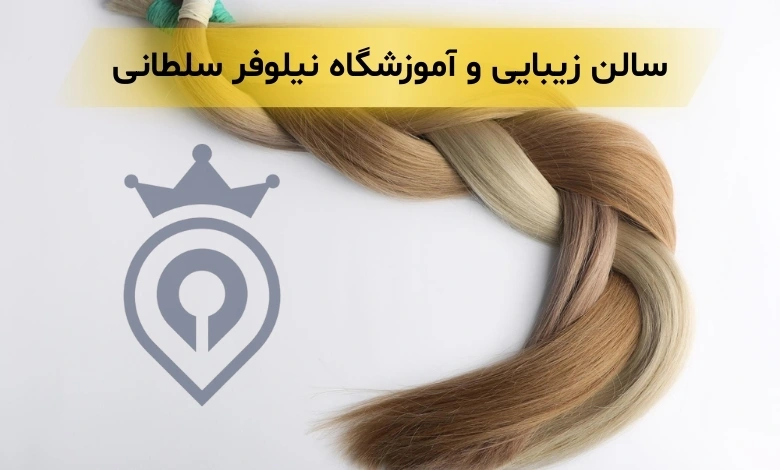 اکستنشن مو سعادت آباد