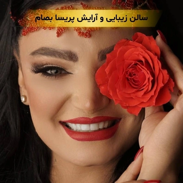آرایشگاه ظفر
