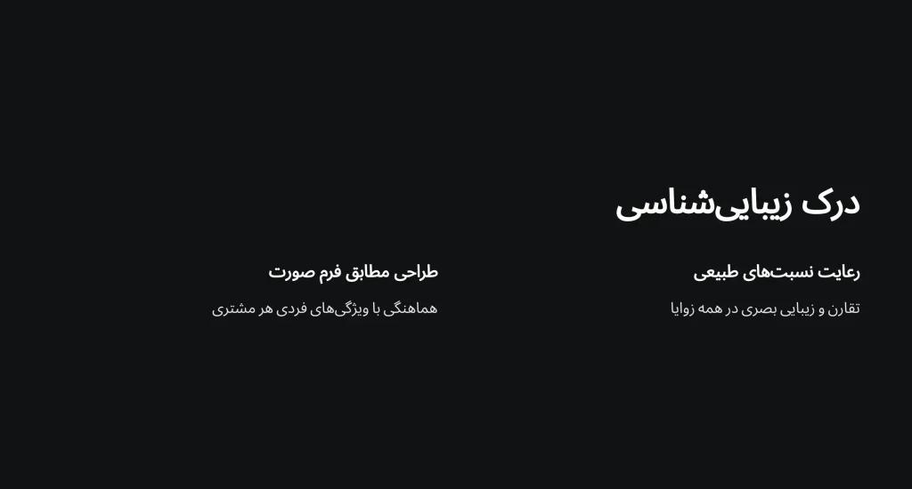 بهترین فیبروز کار ابرو در تهران