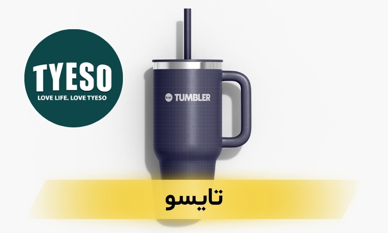 بهترین برند تراول ماگ