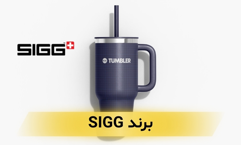 بهترین برند تراول ماگ