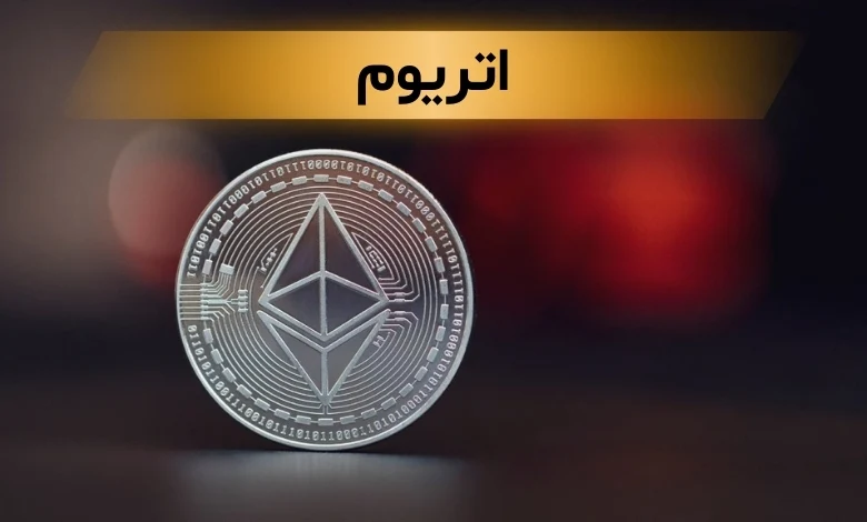 بهترین ارز برای ترید ساعتی