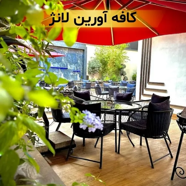 کافه های انقلاب