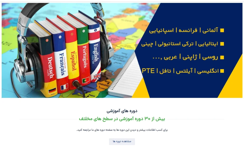 بهترین آموزشگاه زبان چینی در تهران