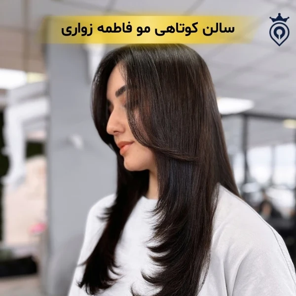 بهترین کوتاهی مو در تهرانپارس
