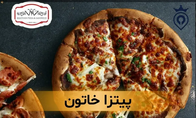 پیتزا فروشی تهران