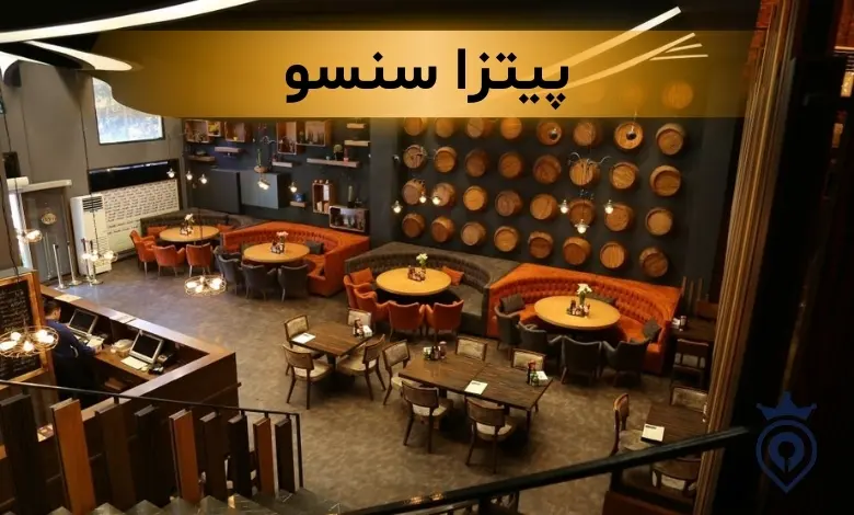 بهترین پیتزا فروشی تهران