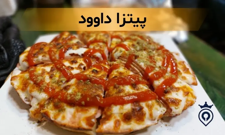 پیتزا فروشی تهران