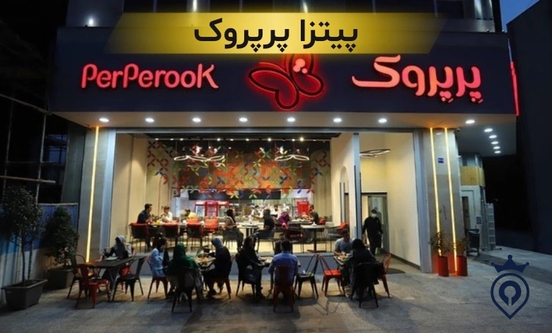 بهترین پیتزا تهران