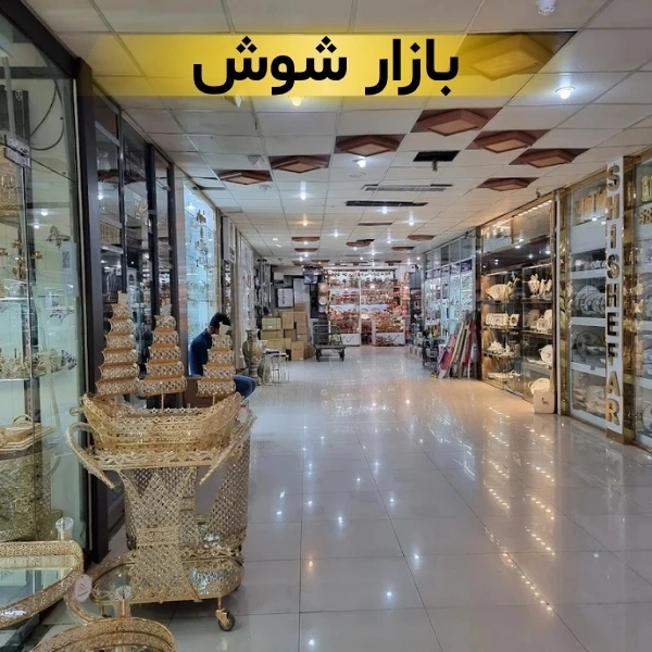مرکز فروش تراول ماگ در تهران