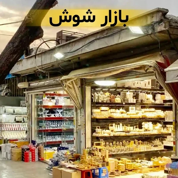 مرکز فروش تراول ماگ در تهران