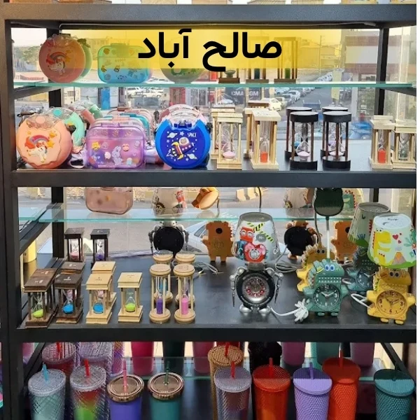 مرکز فروش تراول ماگ در تهران