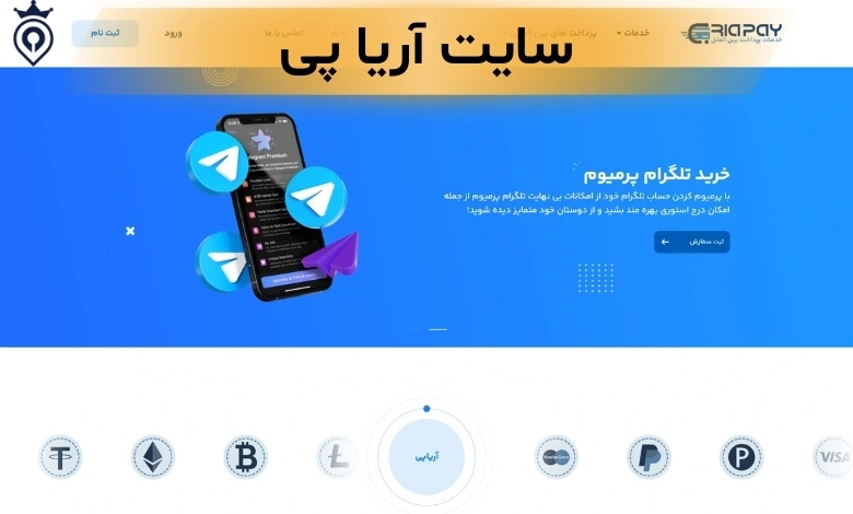 بهترین سایت خرید شماره مجازی
