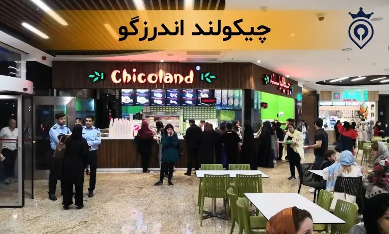 بهترین پیتزا فروشی اندرزگو