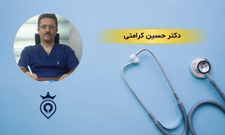 بهترین دکتر زگیل تناسلی در پیروزی