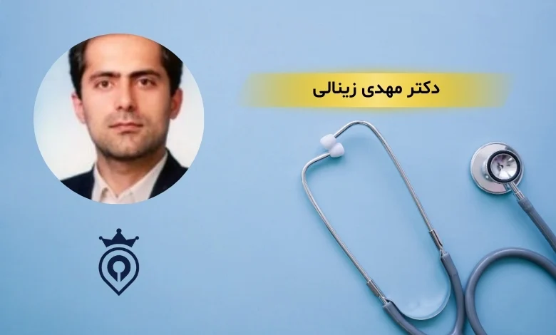 بهترین دکتر زگیل تناسلی در پیروزی