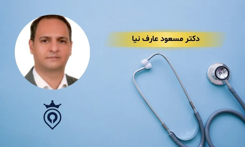 بهترین دکتر زگیل تناسلی در پیروزی