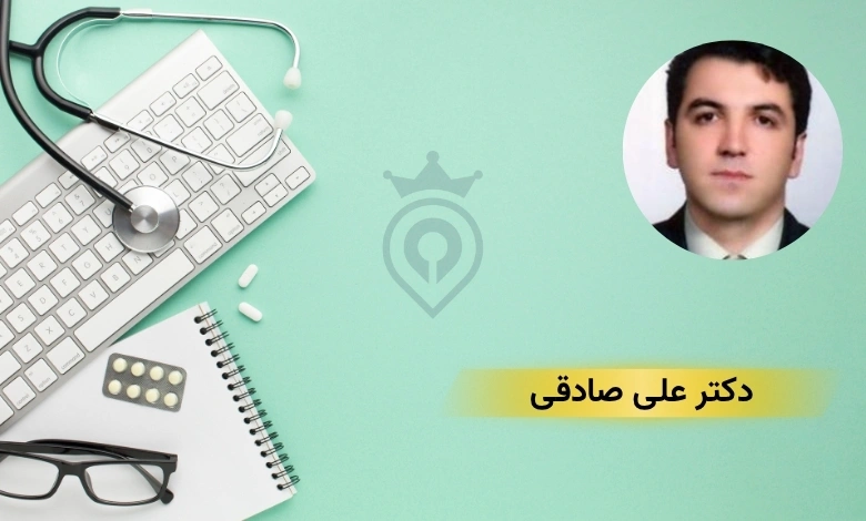 دکتر گوارش در تهران