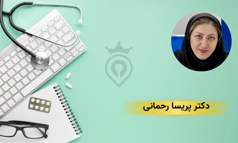 دکتر گوارش در تهران