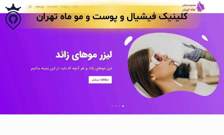 فیشیال در میرداماد