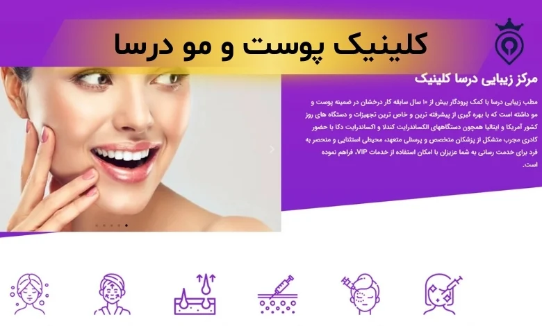 فیشیال در میرداماد