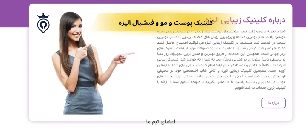فیشیال در میرداماد