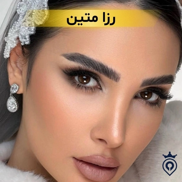 سالن زیبایی در تهران
