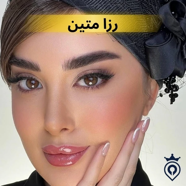 بهترین سالن زیبایی تهران